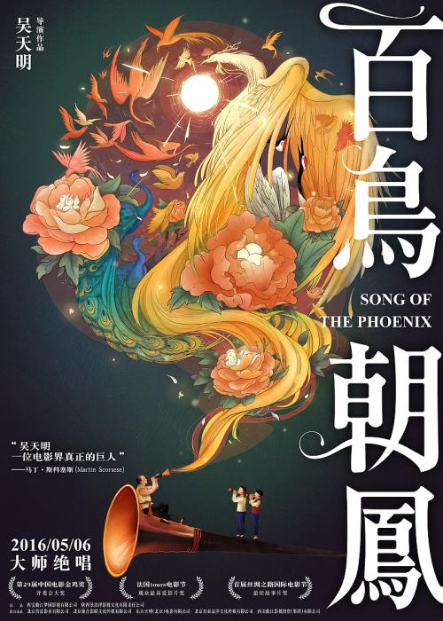 怎么做假神学联盟研究生院文凭毕业证